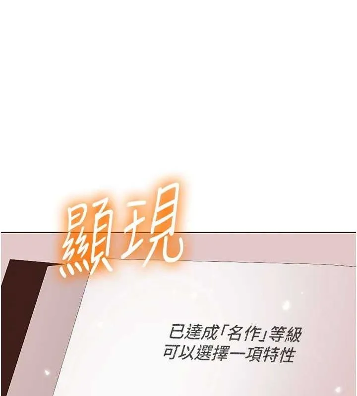 我的性福劇本第57話-盡力讓妳們懷孕!