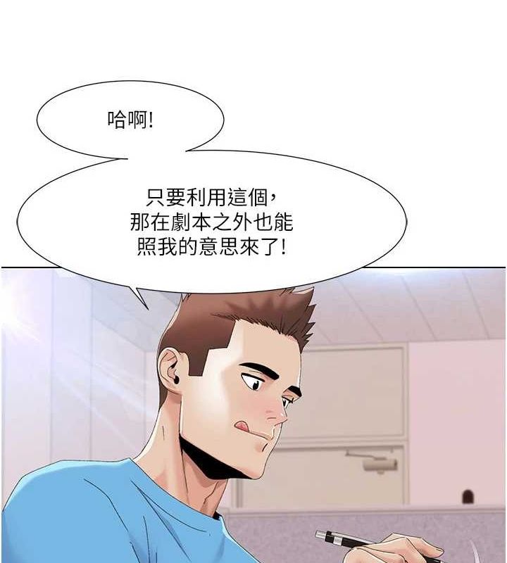 我的性福剧本第57話-盡力讓妳們懷孕!
