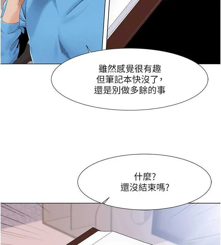 我的性福剧本-第57話-盡力讓妳們懷孕! - 图片 58
