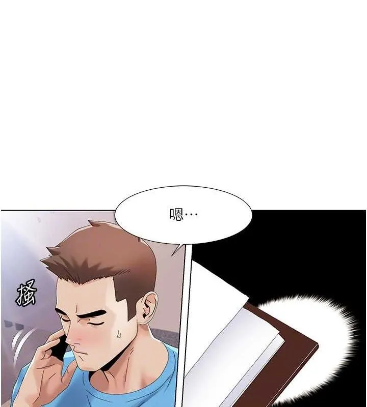 我的性福劇本第57話-盡力讓妳們懷孕!