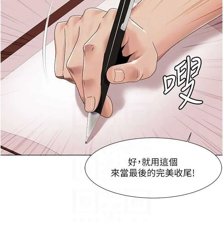 我的性福剧本-第57話-盡力讓妳們懷孕! - 图片 69