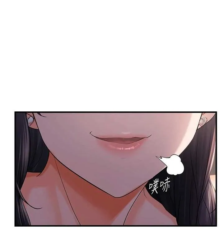 偏偏慾到妳-第28話-這太妹不可能是處女吧? - 图片 31