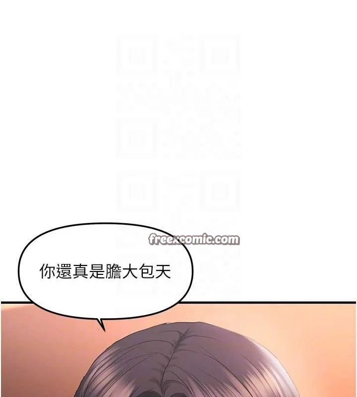 偏偏慾到妳-第28話-這太妹不可能是處女吧? - 图片 32