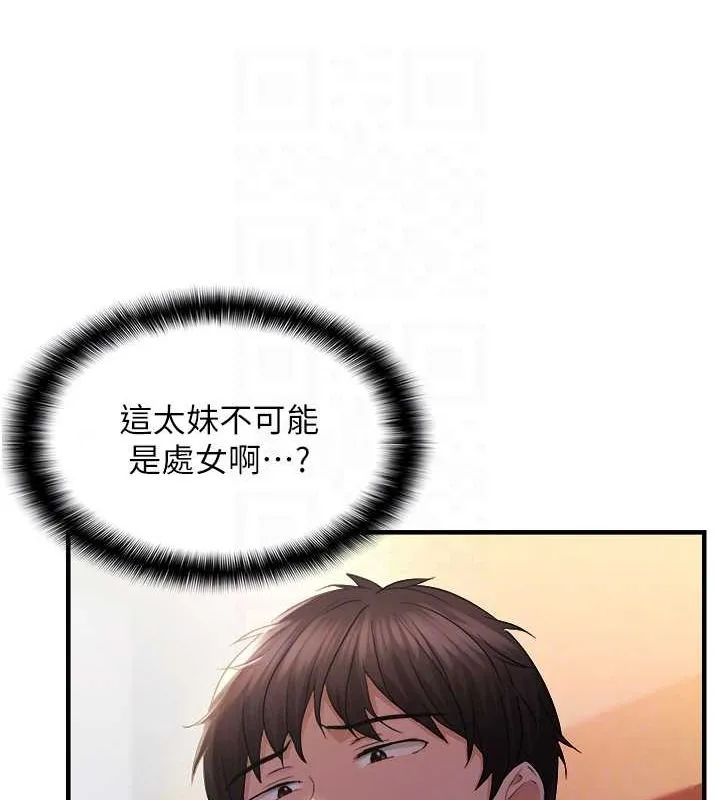 偏偏慾到妳-第28話-這太妹不可能是處女吧? - 图片 120