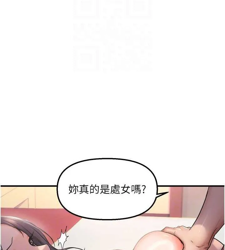 偏偏慾到妳-第28話-這太妹不可能是處女吧? - 图片 116