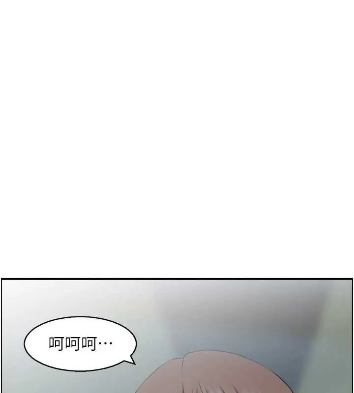 人妻控-第33話-腦海裡只有他 - 图片 5