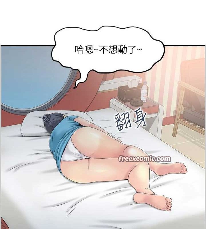 人妻控第33話-腦海裡只有他