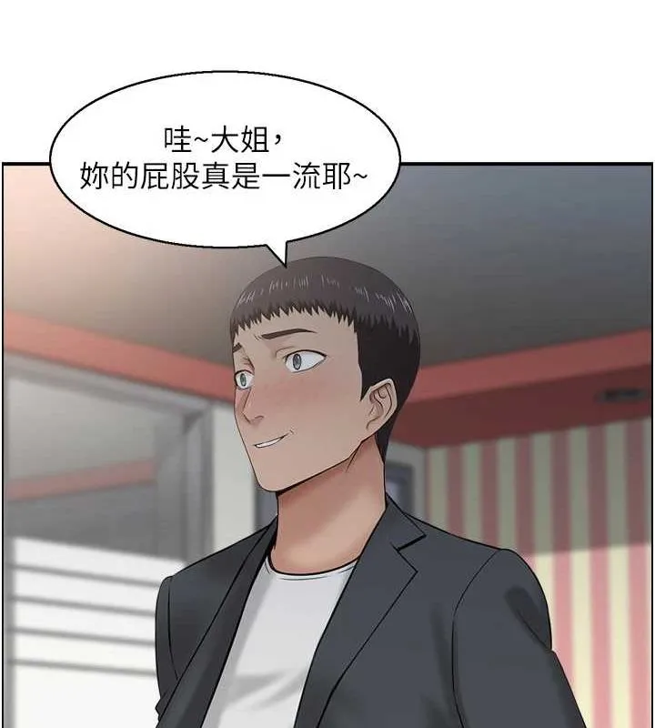 人妻控-第33話-腦海裡只有他 - 图片 36
