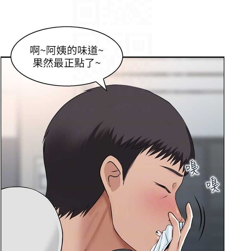 人妻控第33話-腦海裡只有他