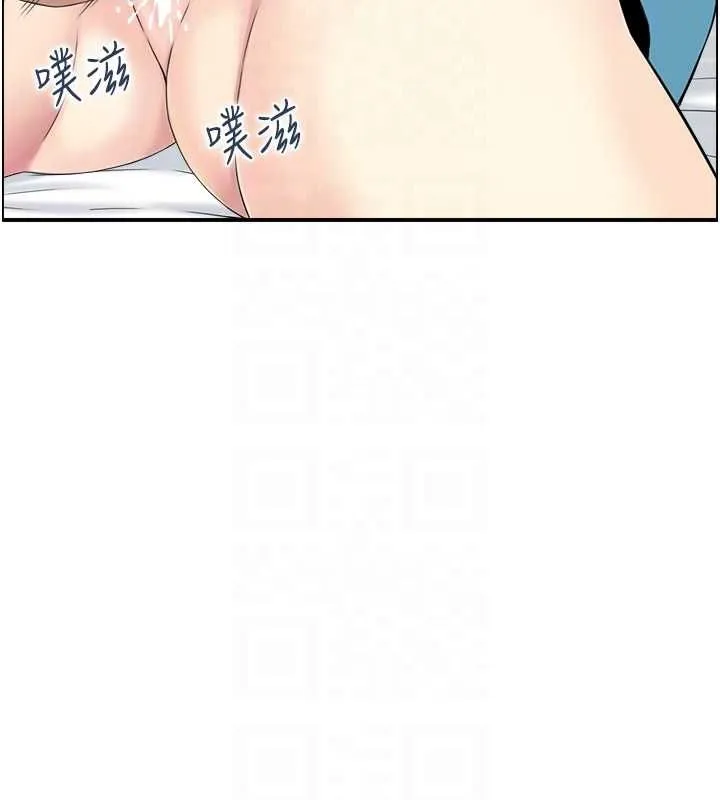 人妻控-第33話-腦海裡只有他 - 图片 62