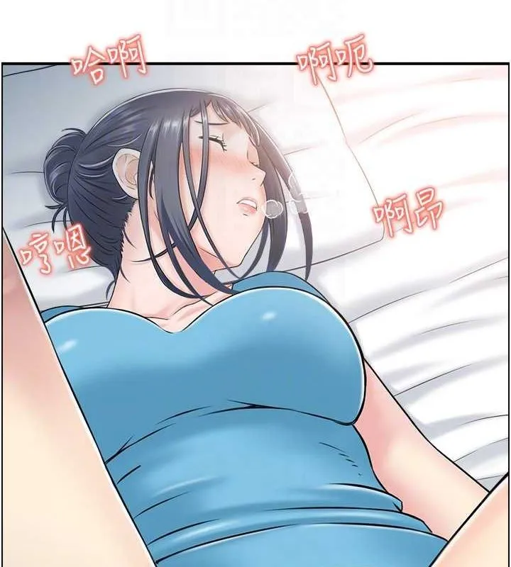 人妻控-第33話-腦海裡只有他 - 图片 79