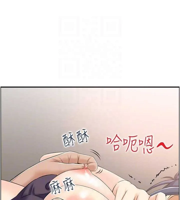 人妻控-第33話-腦海裡只有他 - 图片 85