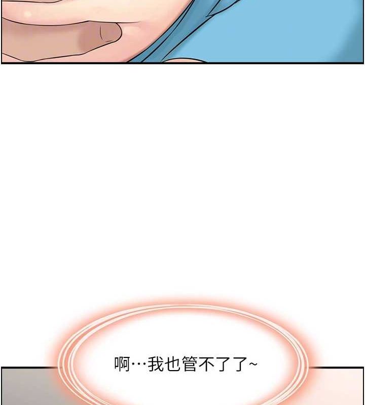 人妻控第33話-腦海裡只有他