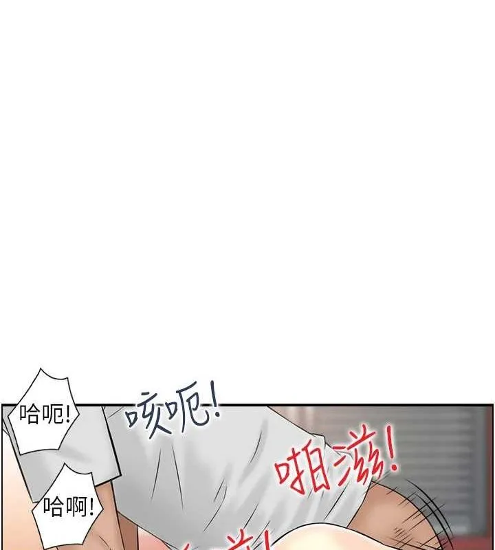 人妻控第33話-腦海裡只有他