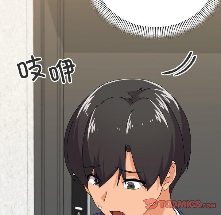 家人之间这样不好吧第30話