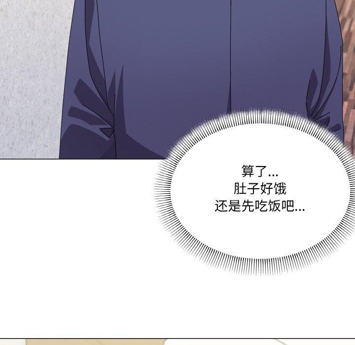 家人之间这样不好吧第30話