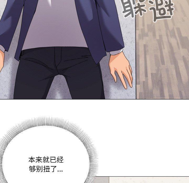 家人之间这样不好吧第30話