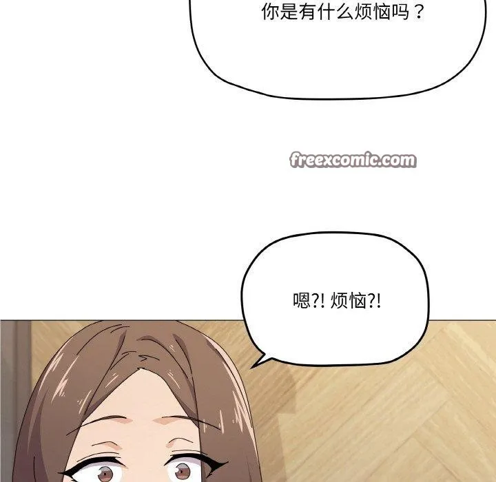 家人之间这样不好吧-第30話 - 图片 48