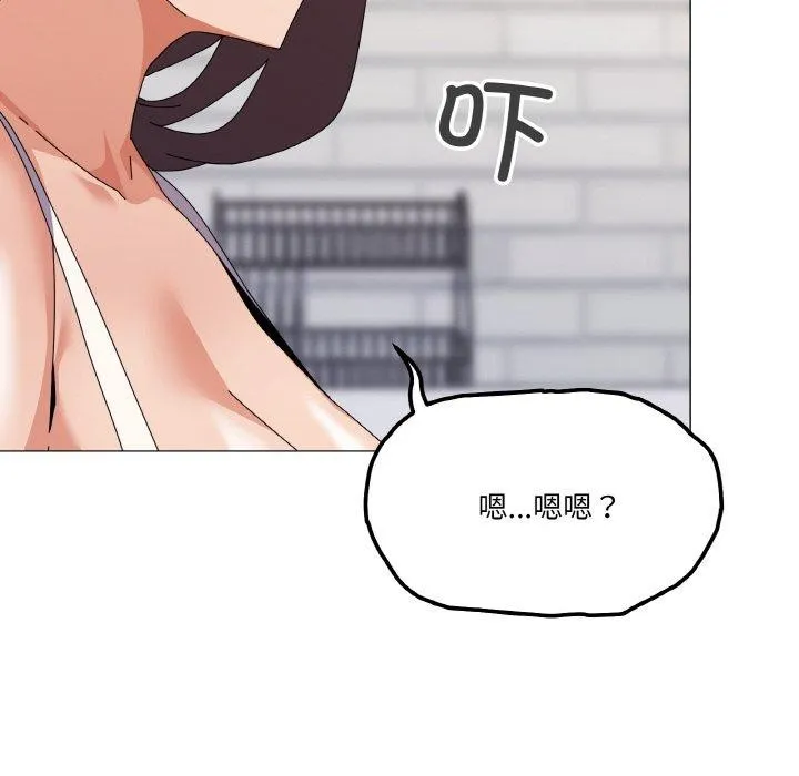 家人之间这样不好吧-第30話 - 图片 82