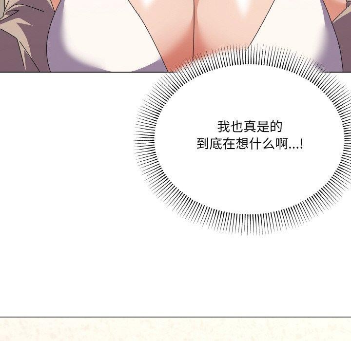 家人之间这样不好吧第30話