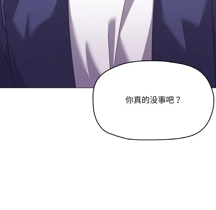 家人之间这样不好吧第30話
