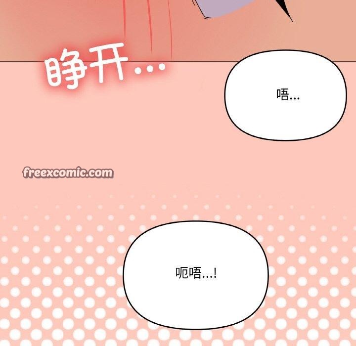 家人之间这样不好吧第30話