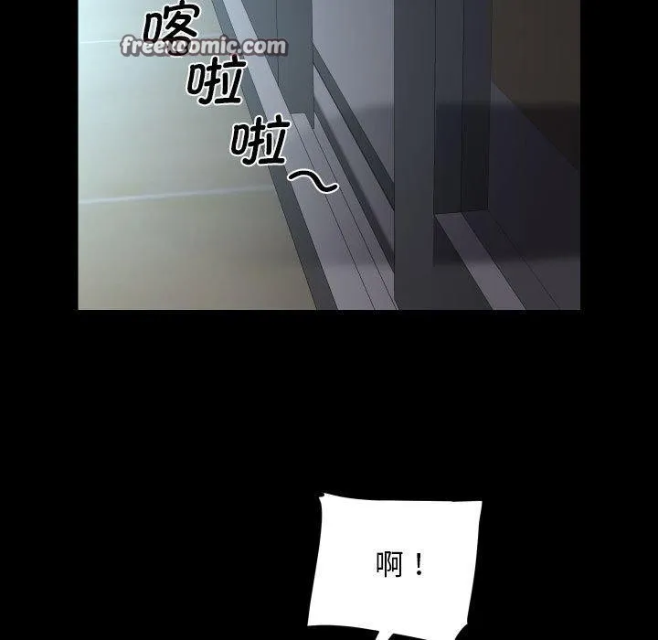 敲开你的门-第124話 - 图片 16