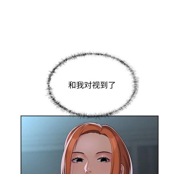 敲开你的门-第124話 - 图片 36