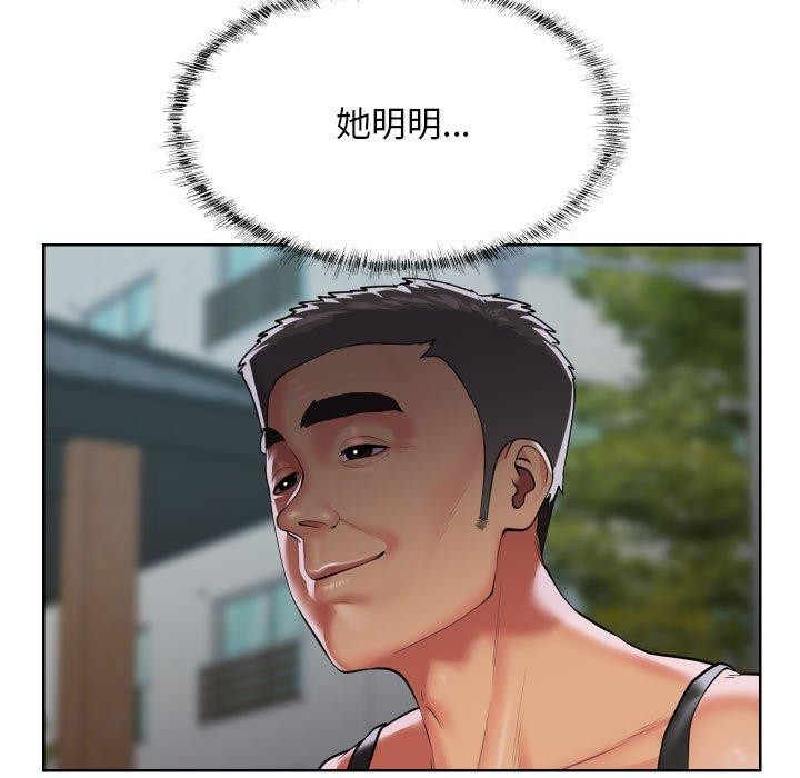 敲开你的门第124話