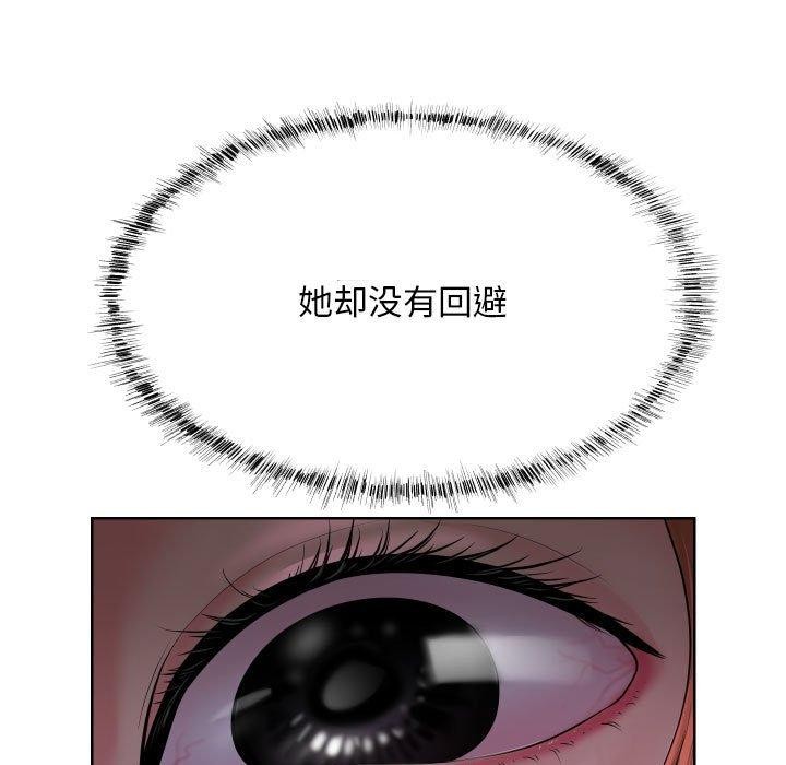 敲开你的门第124話