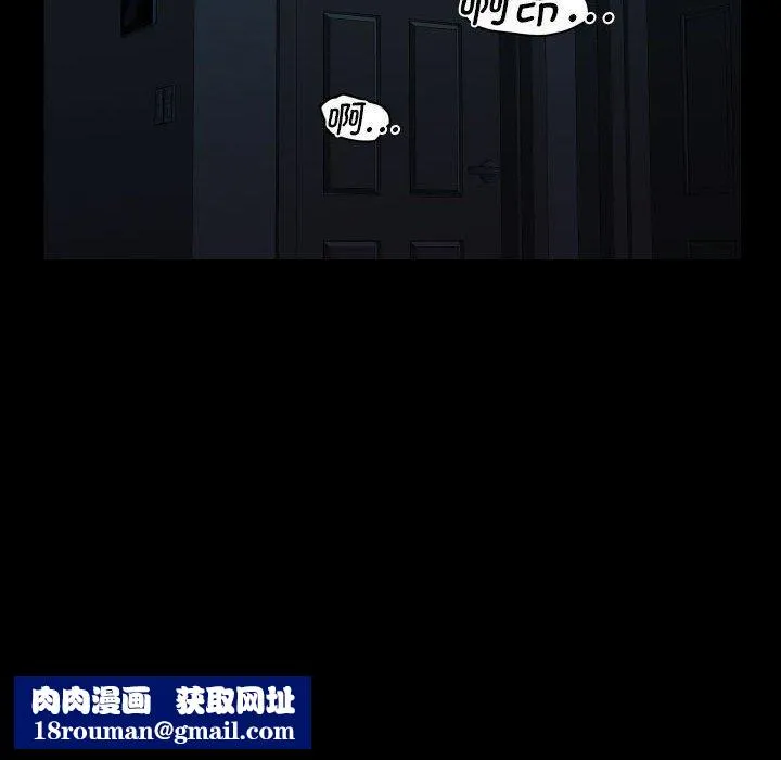敲开你的门-第124話 - 图片 44