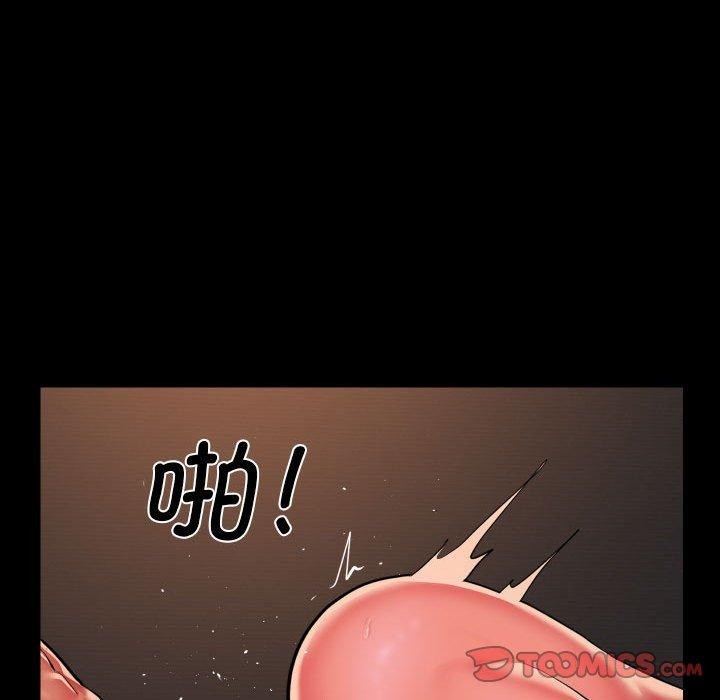 敲開你的門第124話