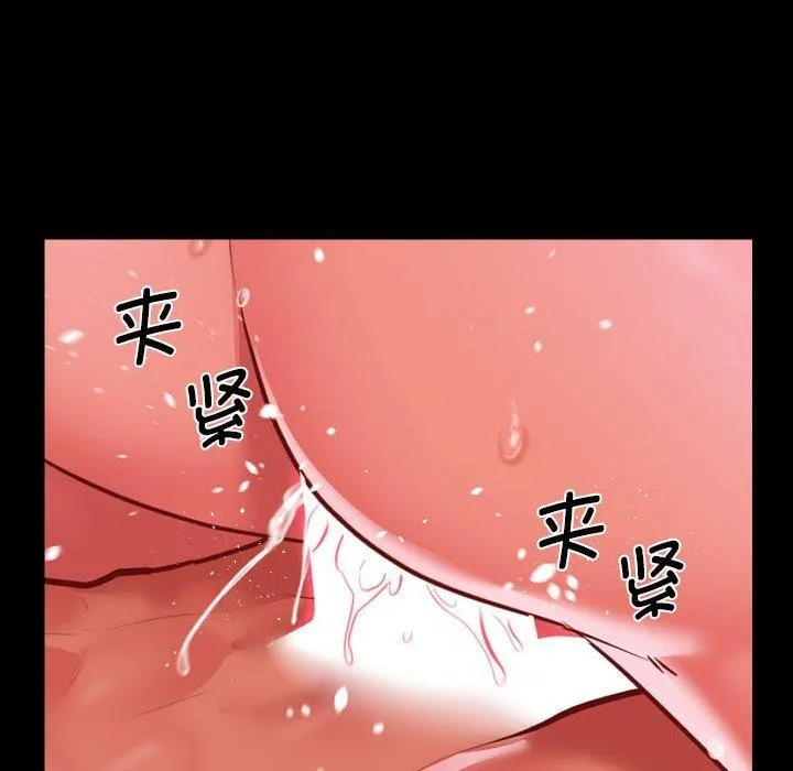敲开你的门-第124話 - 图片 61