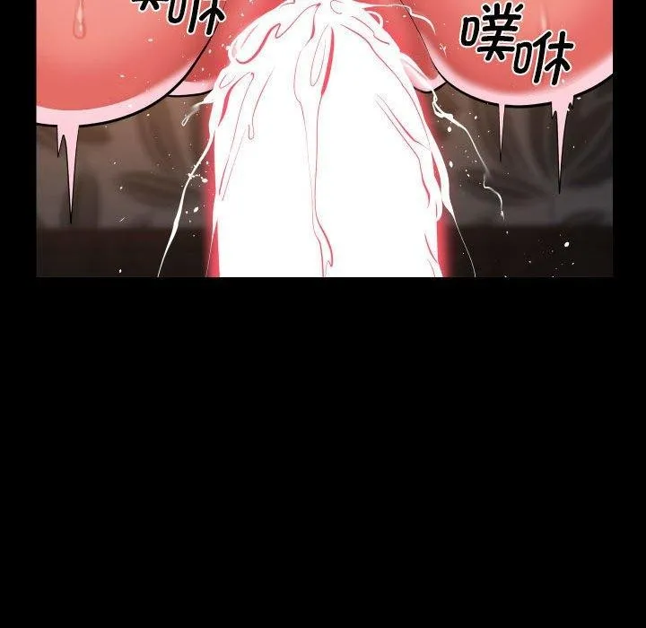 敲開你的門第124話