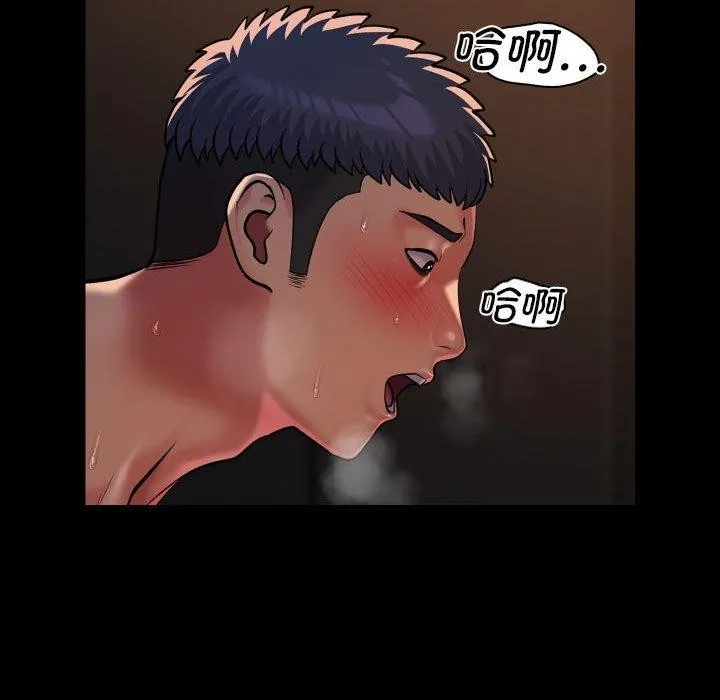 敲开你的门-第124話 - 图片 79