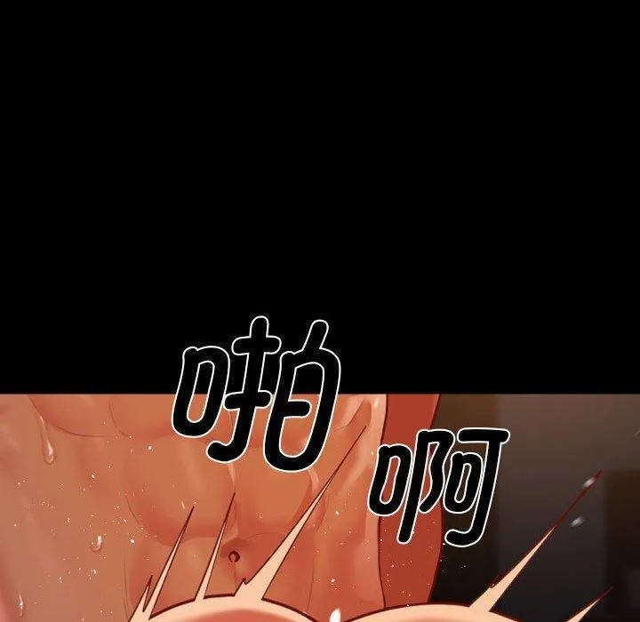 敲开你的门-第124話 - 图片 80