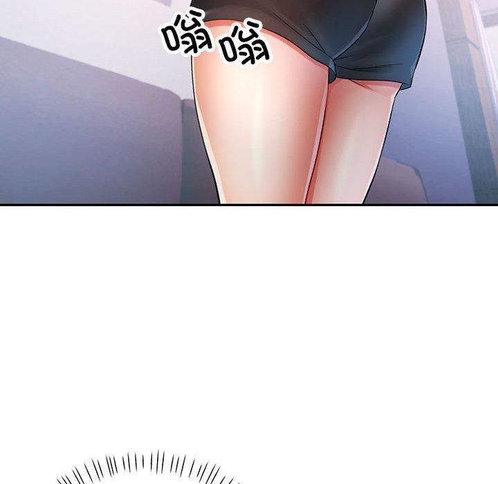 可以爱你吗第37話