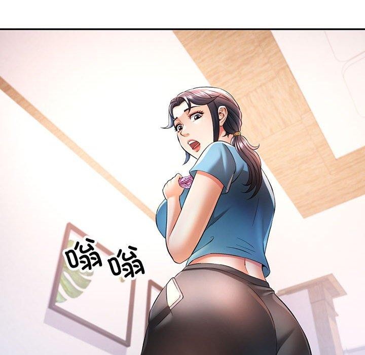 可以爱你吗第37話