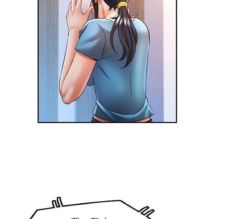 可以爱你吗第37話