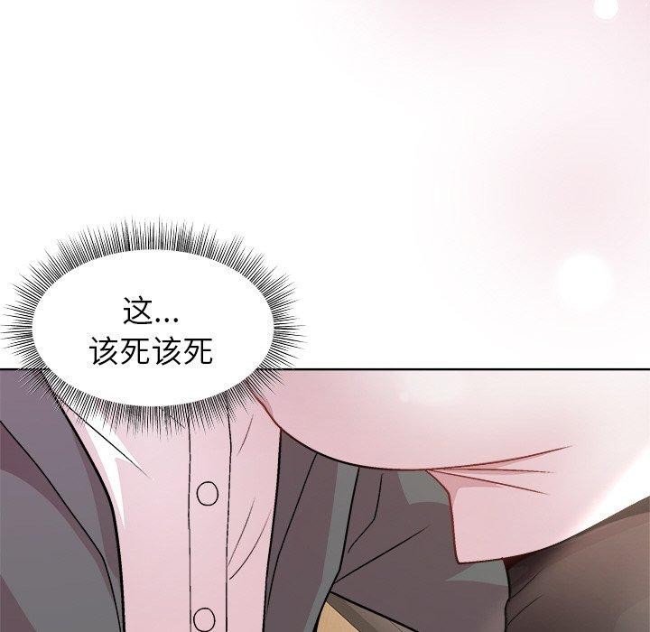 和美女上司玩游戏第36話
