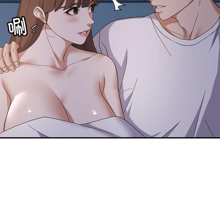 邻居跑路中第26話