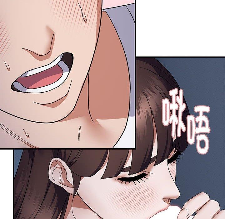 邻居跑路中第26話