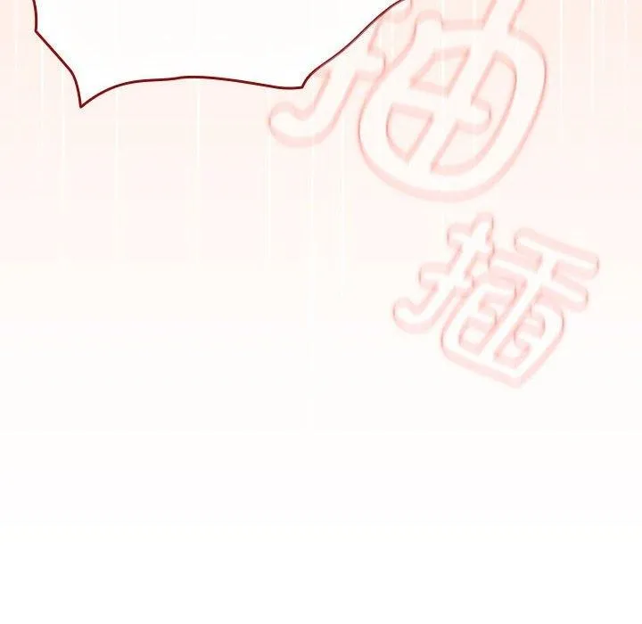 游戏规则我来定-第84話 - 图片 94