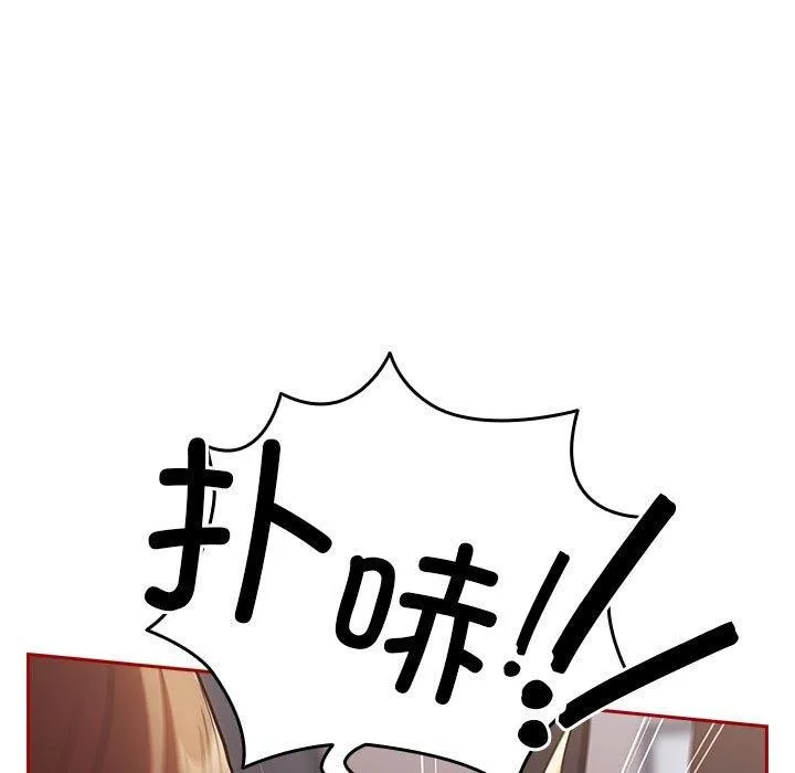 游戏规则我来定-第84話 - 图片 163
