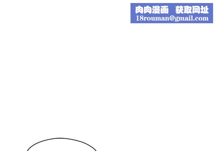 居委会的秘密第15話