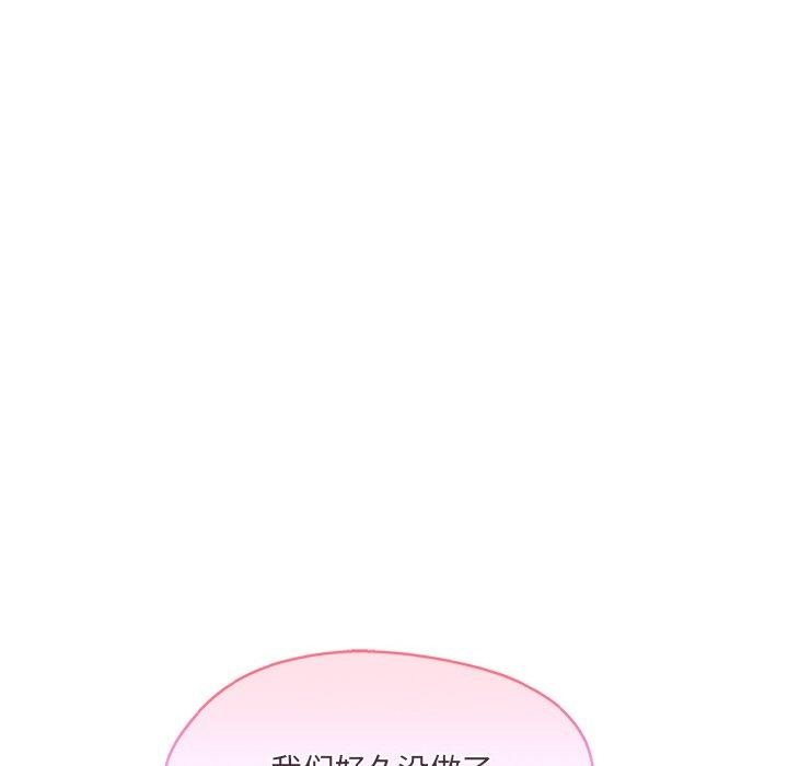 居委会的秘密第15話