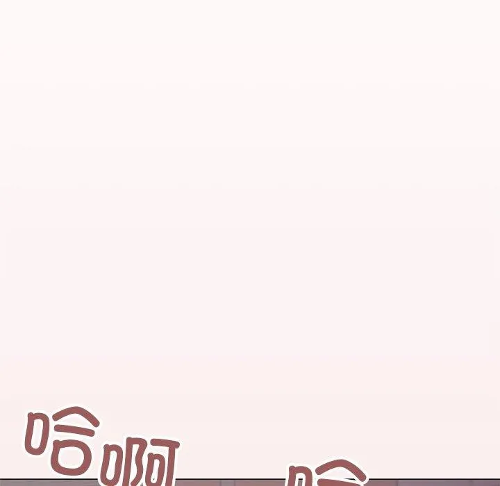 缺德邻居难相处-第17話 - 图片 22