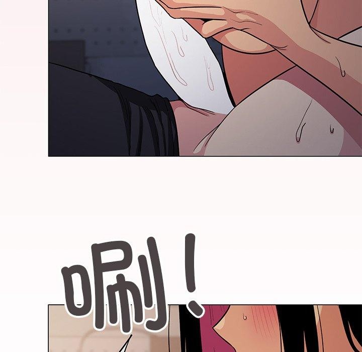 缺德邻居难相处第17話