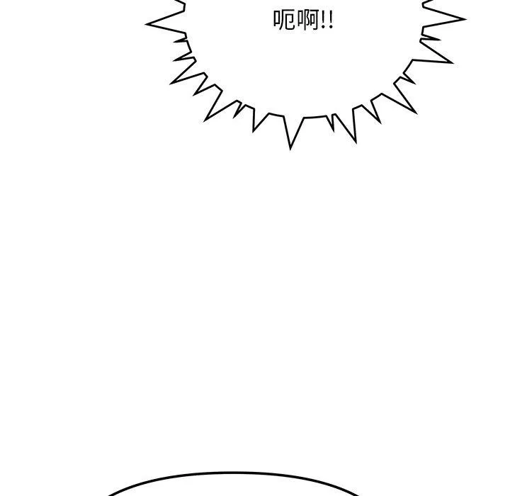 缺德邻居难相处-第17話 - 图片 108