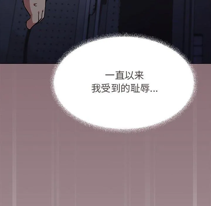 缺德邻居难相处第17話